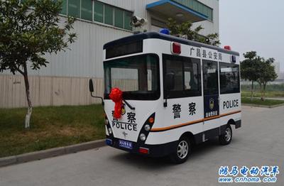 流動警務室|移動警務室|通信指揮車|特種改裝警車|緝查布控車|防爆車|流動警務車|流動警務站|移動警務車|電動巡邏車|電動觀光車|電動警車|電動消防車