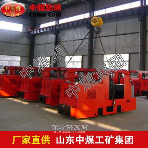 ccg防爆柴油機車 防爆柴油機車現(xiàn)貨供應圖片