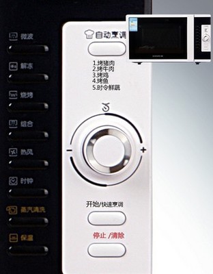 揭秘原裝進口韓國大宇電子微波爐KOC-9Q0T 品質、工藝與信賴之選